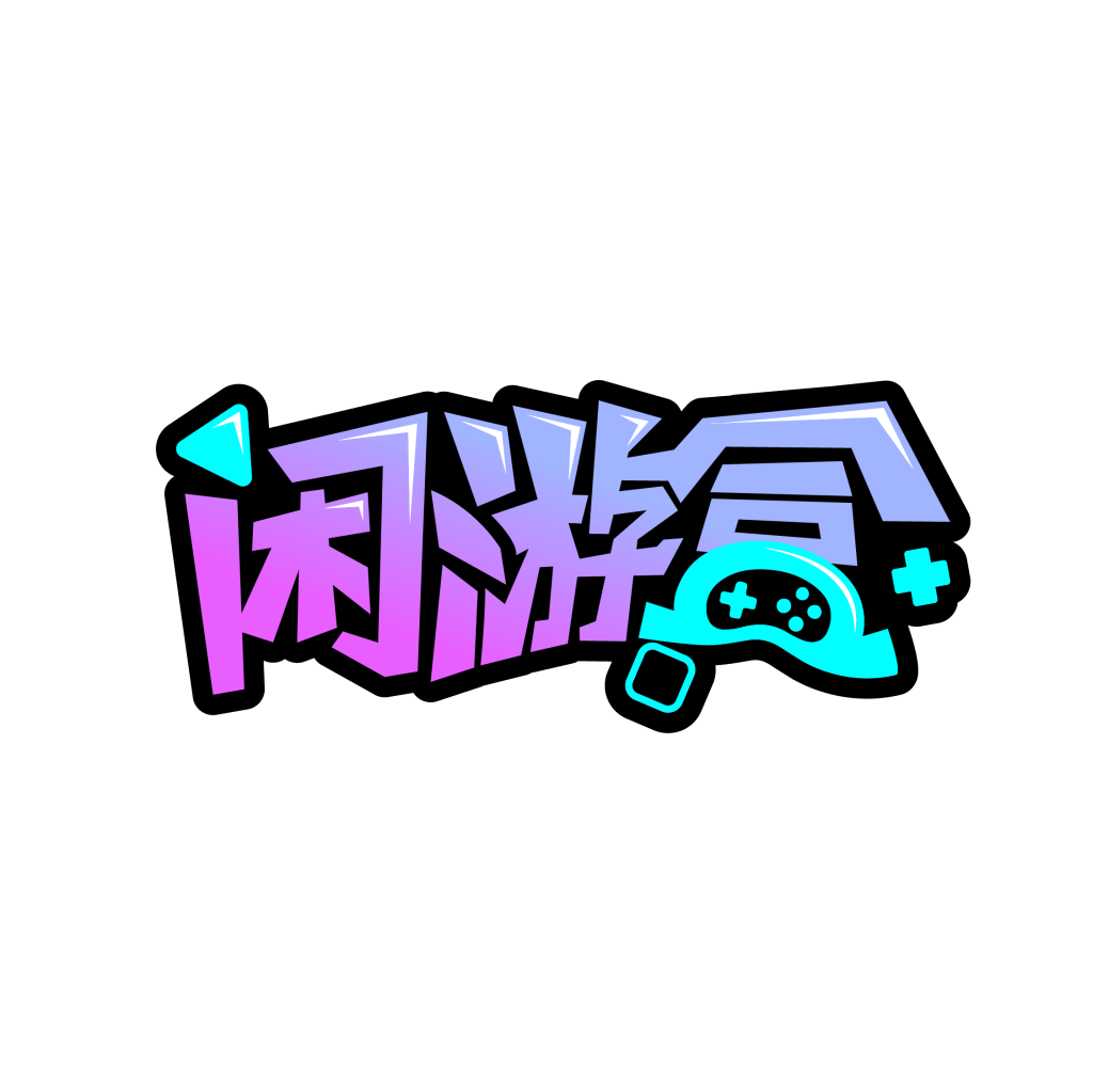 绝地求生助手工具——“闲游盒”展示图