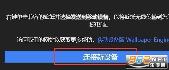 《王者荣耀可透视壁纸》怎么设置方法介绍及方法