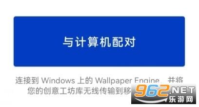 《王者荣耀可透视壁纸》怎么设置方法介绍及方法
