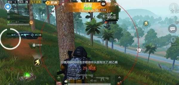 战争精英透视自瞄辅助软件免费版分享游戏资讯实时更新