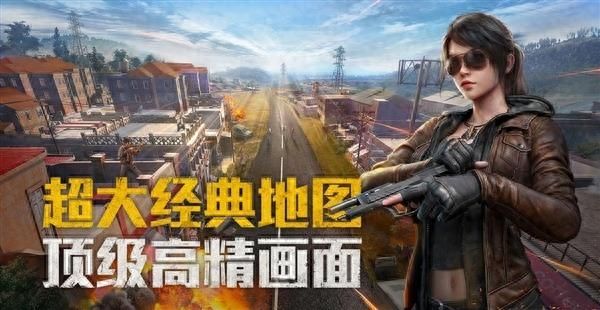 腾讯《和平精英》官微发布观战透视专项打击公告