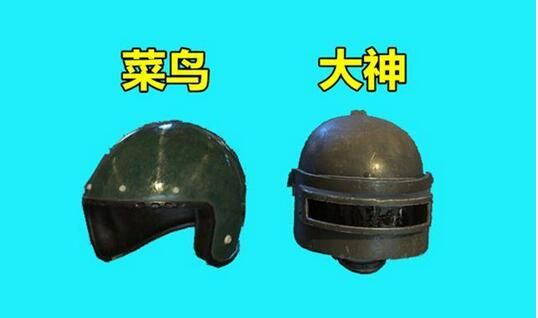 绝地求生中提高吃鸡率的4件装备第1用处很大