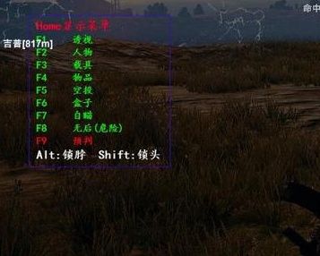 绝地求生为何难对付的原因？无后座外挂怎么办？
