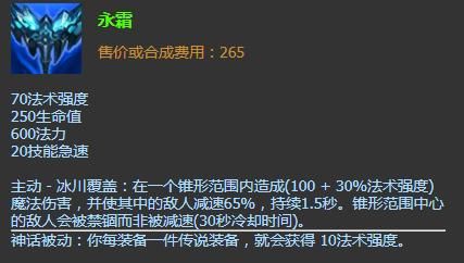 绝地求生小丑辅助器免费钻石大师局排位战绩一览