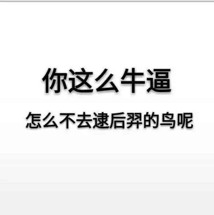 深夜排位玩王者连遇到两外挂怎么办？王者荣耀辅助
