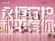 梦幻联赛IEM福利放送12:00顶置97评和平精英携手火箭少