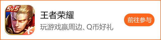 王者荣耀好友的亲密度怎么刷怎么让自己的密度快速提升