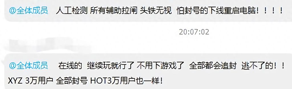 绝地岛上的菜鸡怎么菜，还不开挂？