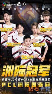 绝地求生辅助技巧10月29日升级维护公告更新时间一览