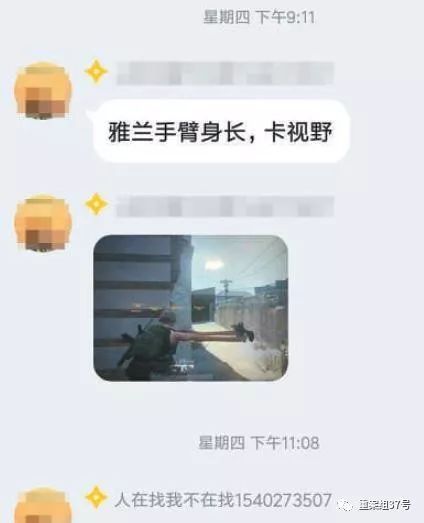 网络游戏《绝地求生》被外挂“打死”，你怎么看？