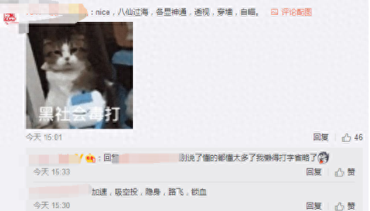 绝地求生自瞄 论八人吃鸡模式是否会变成八仙过海？