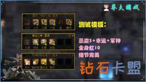 绝地求生卡盟 卡盟平台官网DNF：暗枪荣登下水道之王！和第一