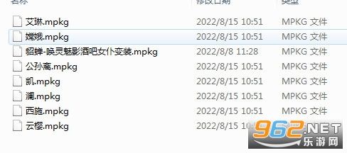 麻匪壁纸王者荣耀怎么设置下载壁纸引擎软件软件后下载