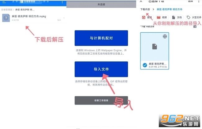 麻匪壁纸王者荣耀怎么设置下载壁纸引擎软件软件后下载