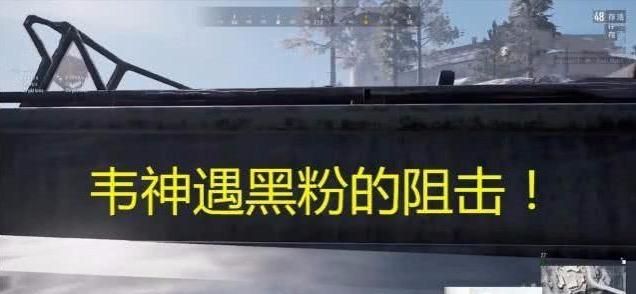 绝地求生黑号大揭秘，你必须知道的几个秘密