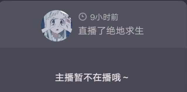 绝地求生黑号大揭秘，你必须知道的几个秘密