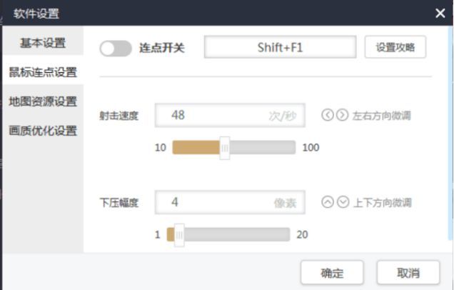绝地求生吃鸡百宝箱大揭秘！全面解读辅助功能