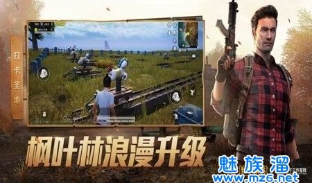 【独家】安卓版自瞄透视辅助器，让你秒变高手