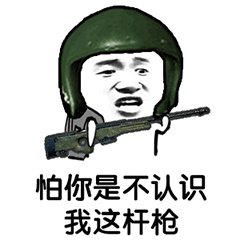 绝地求生大逃杀独家揭秘：超强透视+无敌自瞄震撼登场