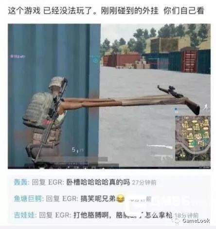 绝地求生外挂痛点，吃鸡外挂无解