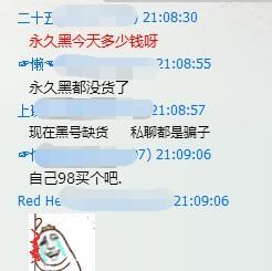 修涯4：我三级头三级甲，神仙的M14打身上两千就没了