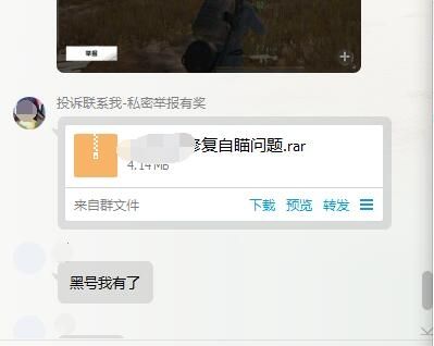 修涯4：我三级头三级甲，神仙的M14打身上两千就没了