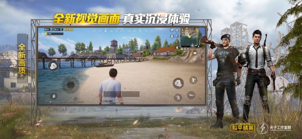 吃鸡新手必备！超实用的游戏辅助工具推荐