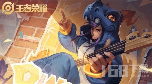 王者荣耀卡盟平台软件炫酷设置，让你成为游戏高手
