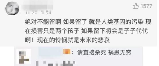 科学家贺建奎创造的基因编辑婴儿