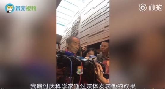 科学家贺建奎创造的基因编辑婴儿