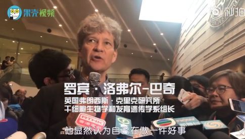 科学家贺建奎创造的基因编辑婴儿