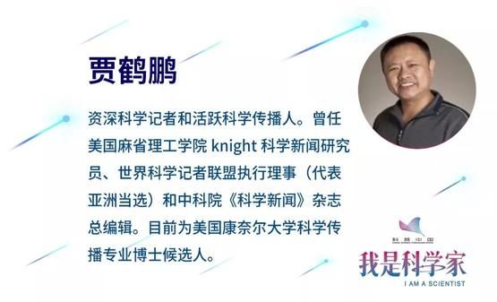 科学家贺建奎创造的基因编辑婴儿