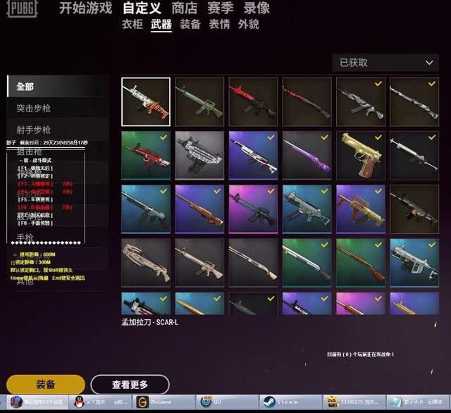 绝地求生超热门！500小时在线，黑号速来