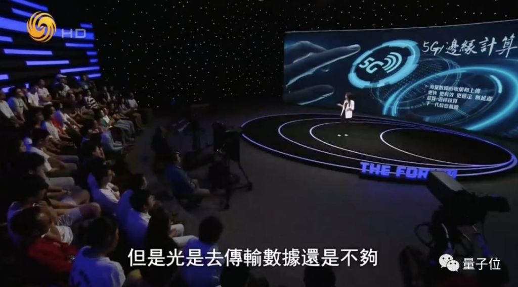 张璐：用量子力量解密世纪大讲堂
