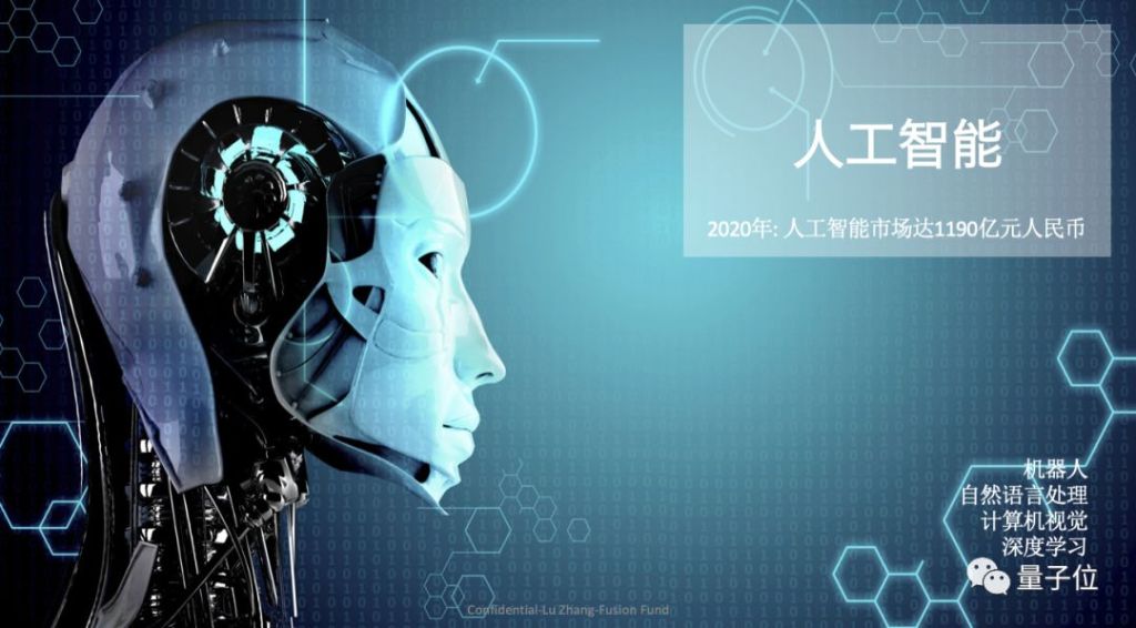 张璐：用量子力量解密世纪大讲堂