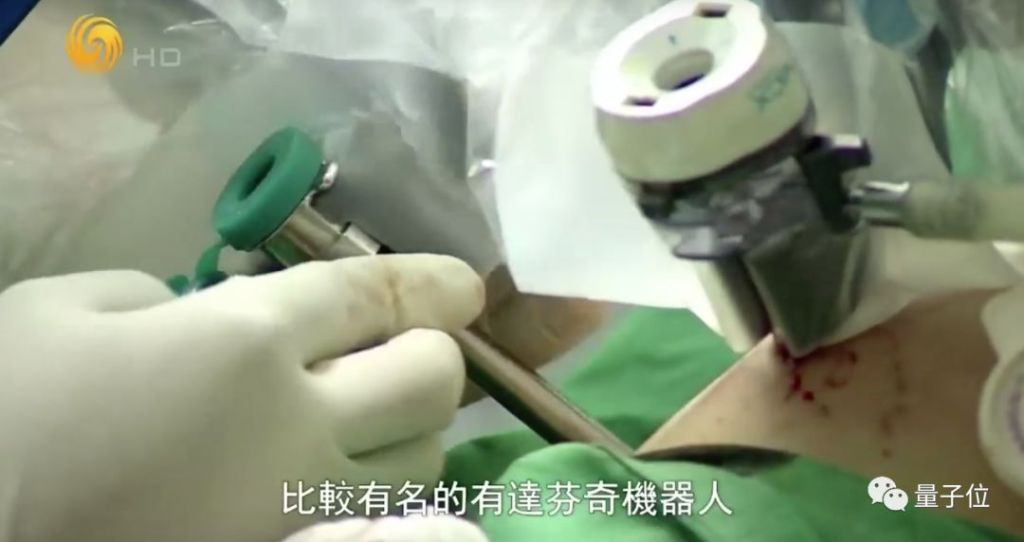 张璐：用量子力量解密世纪大讲堂