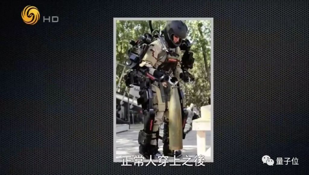 张璐：用量子力量解密世纪大讲堂