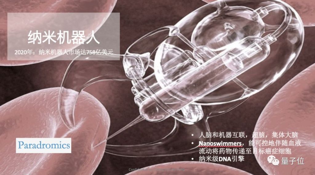 张璐：用量子力量解密世纪大讲堂