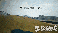 先锋守卫，FPS外挂屡禁不止，一枪击破车胎