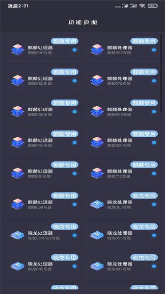 免费使用的和平精英自瞄辅助器，让你游戏更轻松
