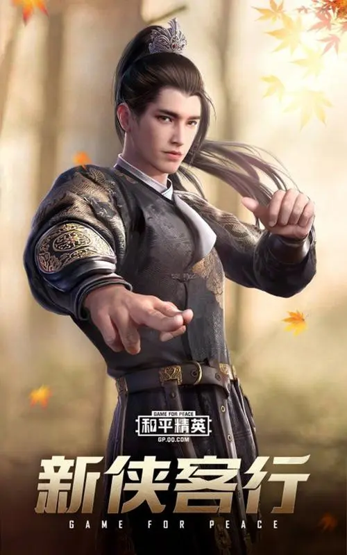 《绝地求生国服无后座力修改器》软件更新介绍