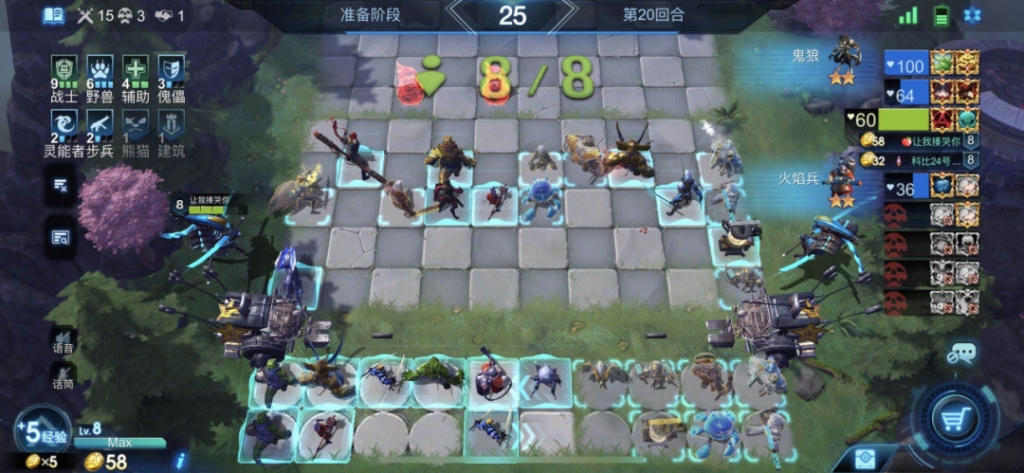 “9战士6野兽4辅助”阵容介绍及阵容分析