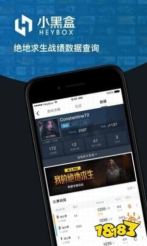 “绝地大逃亡”6款实用吃鸡辅助推荐！