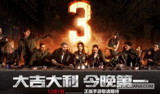 手机版《绝地求生》武器搭配方法介绍