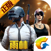 手机版《绝地求生》武器搭配方法介绍