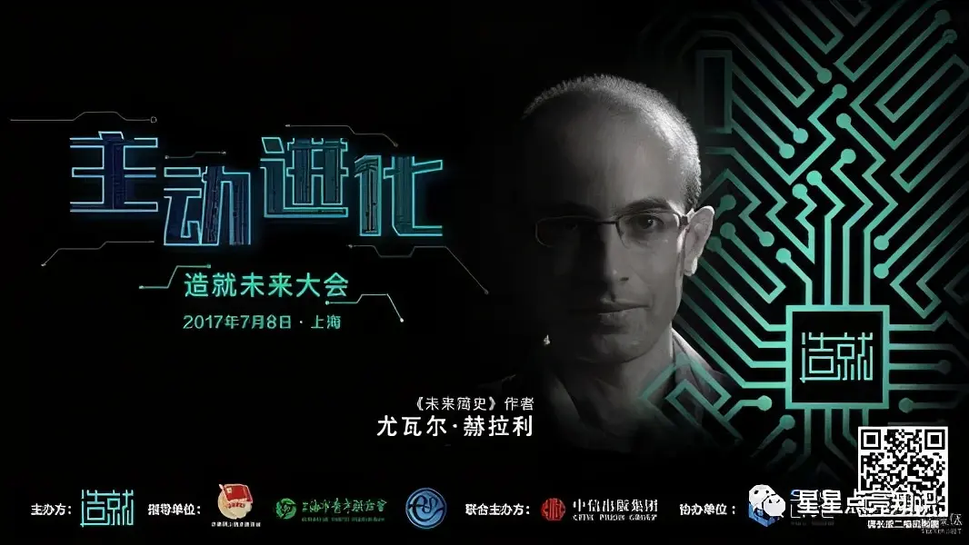 未来，95%的人类成为无用阶级无所事事的沉浸在强人工智能给你