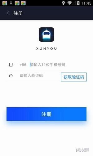 王者荣耀透视客户端一键开启全图透视上帝视角