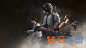绝地求生辅助技巧第一把就吃鸡