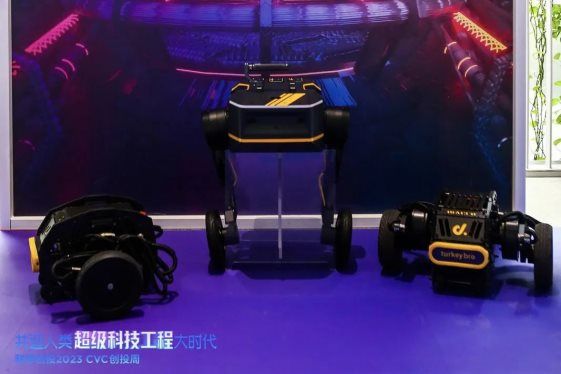 联想创投2023CVC创投周在联想总部正式开启