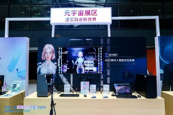 联想创投2023CVC创投周在联想总部正式开启